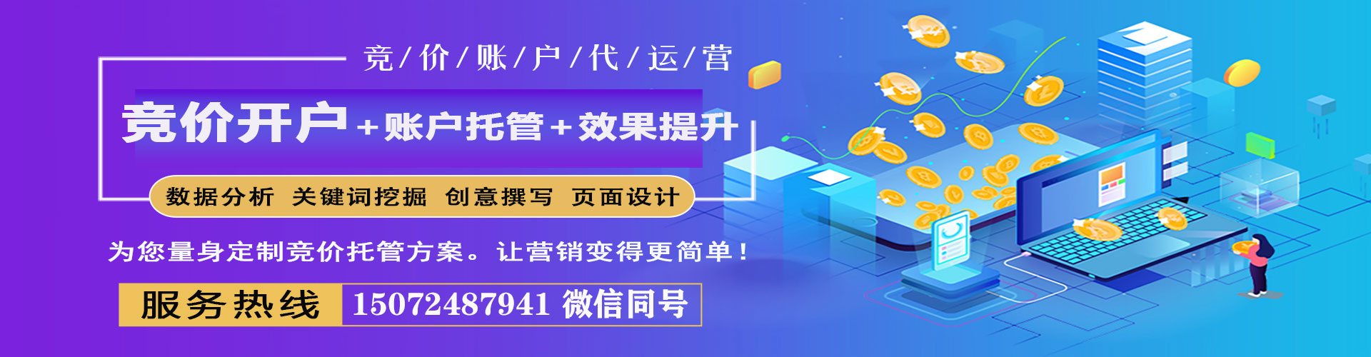 彝良信息流平台
