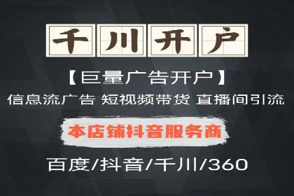 百度推广案例：如何通过广告实现业绩倍增