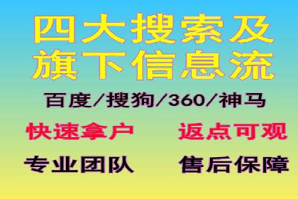 SEM托管服务成功案例：实现线上线下双丰收
