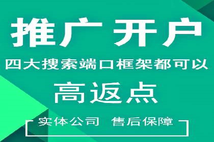 百度广告计费规则解读与案例
