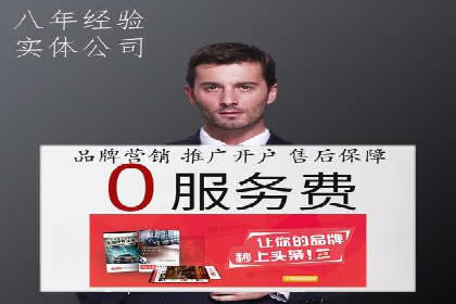 竞价推广策略大揭秘：某企业成功背后的推广公司选择